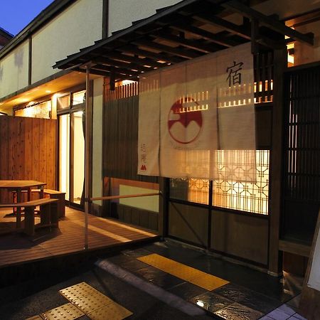 Musubi-An Arashiyama Guest House Κιότο Εξωτερικό φωτογραφία